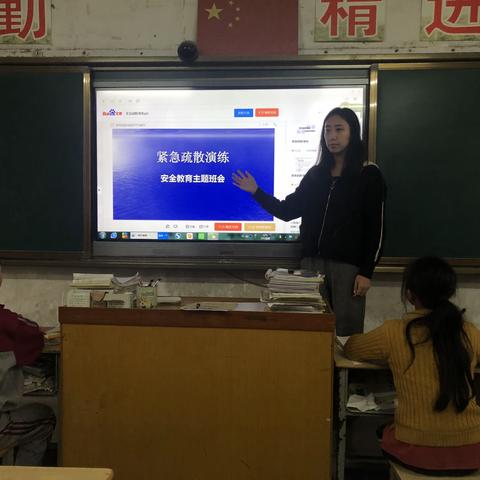 解村小学10月紧急情况安全疏散演练