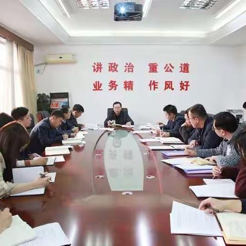 区委组织部召开专题会议，传达学习党的十九届四中全会精神，安排近期重点工作