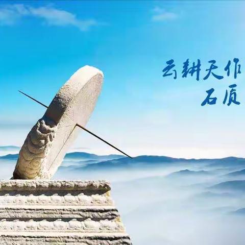 新的一年，阳光满路，温暖如初