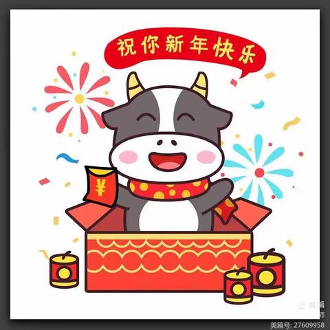 🏠青幼新年🧨游园活动🌟🌟                 -🌞五班《魔法面点盛宴馆》