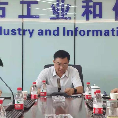 市工信局学习贯彻落实市第十三次党代会精神
