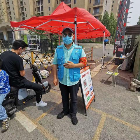 战斗在防疫一线