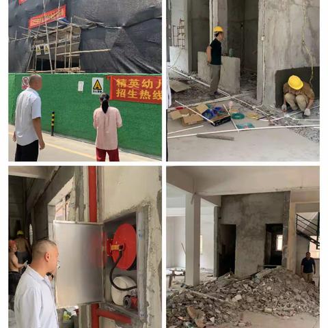 鸦岗环安办一周工作简报（6月19日）