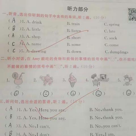 M5学情测试质量分析