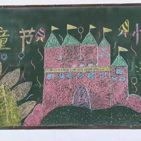 姜庄乡外国语小学六一班  欢庆六一儿童节