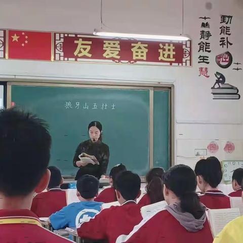 长青学校❤行动——教学无止境，教研促成长