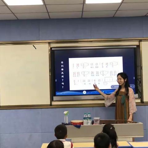 齐上专递课堂    同唱欢乐乐章