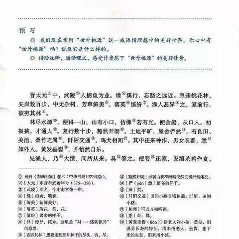 天将明，我们万众一心，众志成城