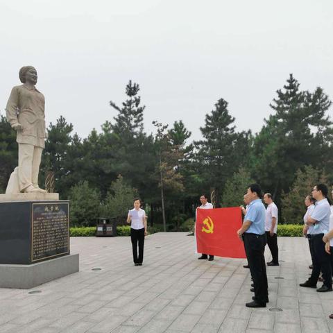 学习劳模精神，立足本职岗位，缅怀革命先烈，传承红色基因