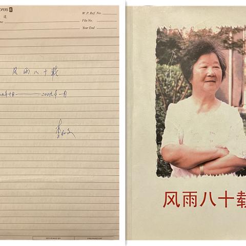 妈妈的老照片（三）