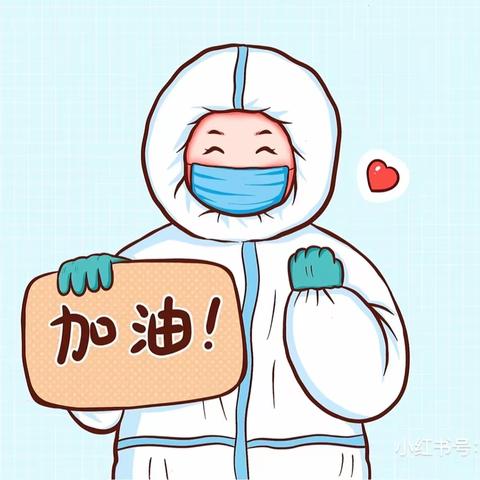 颍东区九坊幼儿园亲子互动课堂（中班）——停课不停学，快乐不延期。