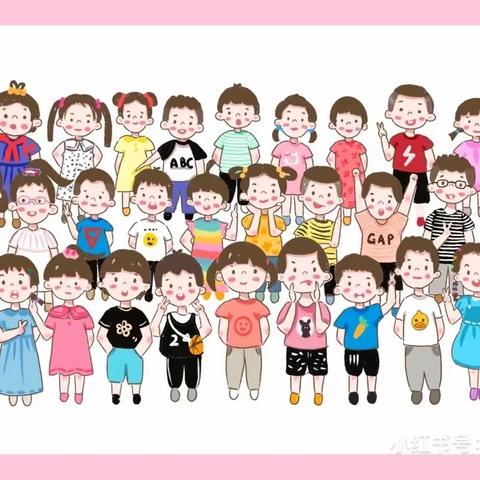 颍东区九坊幼儿园———中四班周记