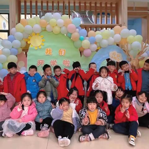 九坊幼儿园中四班———新学期遇见新成长