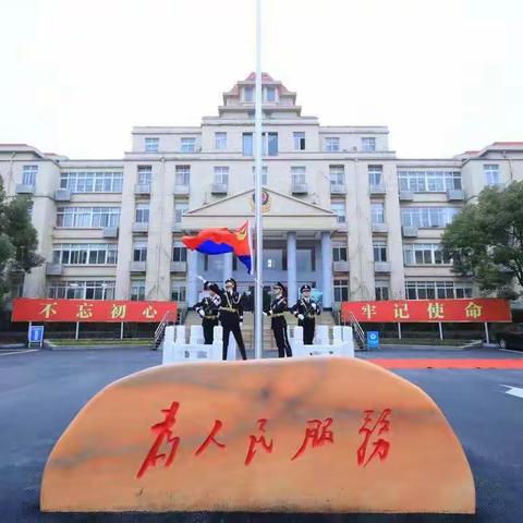 白水湖派出所开展“唱警歌，迎警旗”系列活动