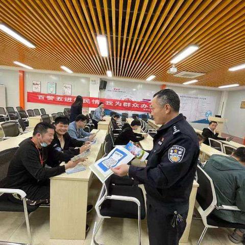 白水湖派出所开展“我为群众办实事”反诈宣传爱民实践活动