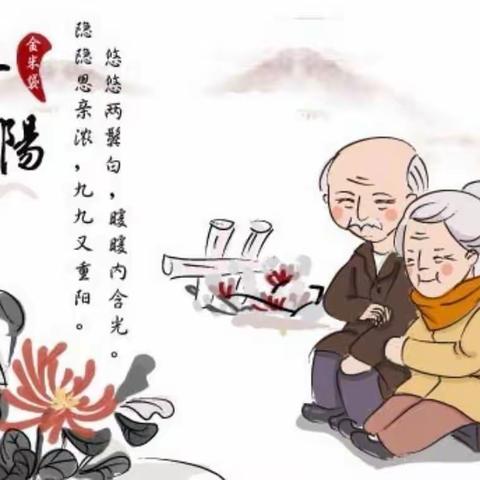 欧老师的美篇