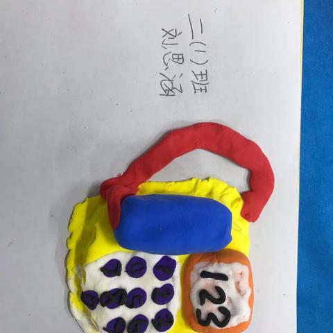 奇妙的电话机（二年级一班10月8日美术课堂作业）