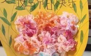 “美”不缺席，向美而行——博雅小学一年级美术课线上教学作品展
