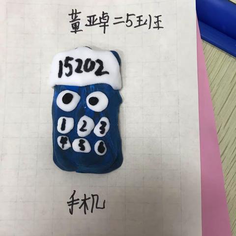 奇妙的电话机（二年级五班10月8日美术课堂作业）