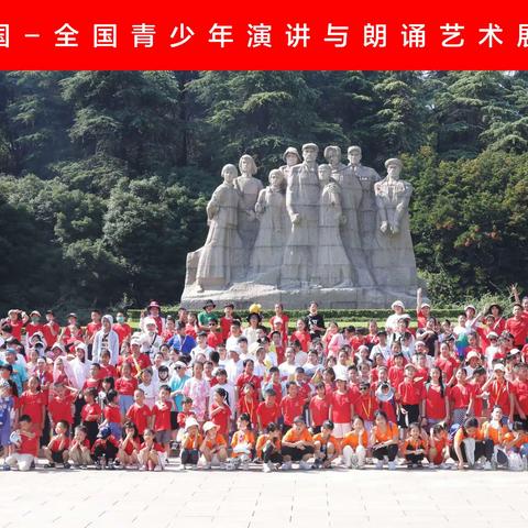 第六届演说中国--河南展区正式开启