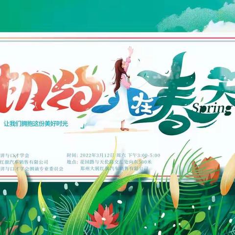 河南朗诵沙龙205期线下活动精彩回顾