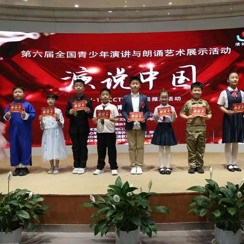 第六届“演说中国”郑州展示区18日晋级活动节目顺序表