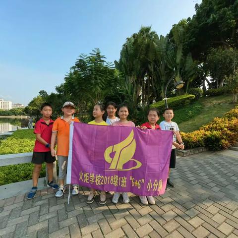 从这里出发，奔向未来－2018级四年1班团结队