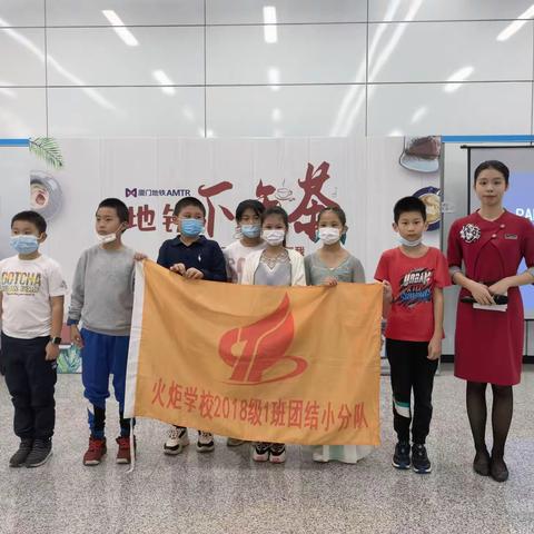 火炬2018级1班团结队活动之地铁下午茶