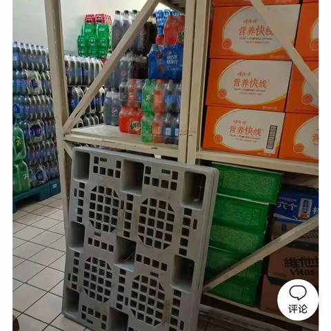 收货组整改图片