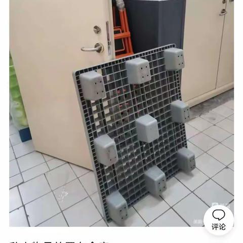 收货组整改图片