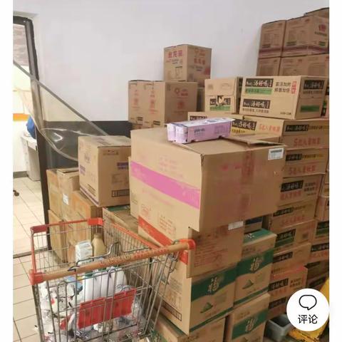 收货组整改图片