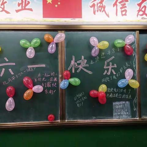 河东学校2012级六年（2）班难忘的小学生活