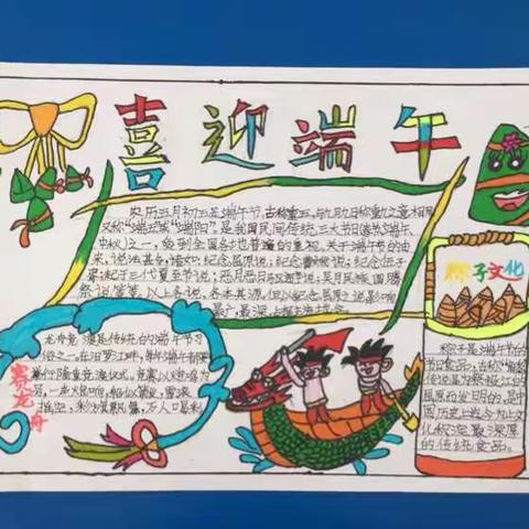 第一次