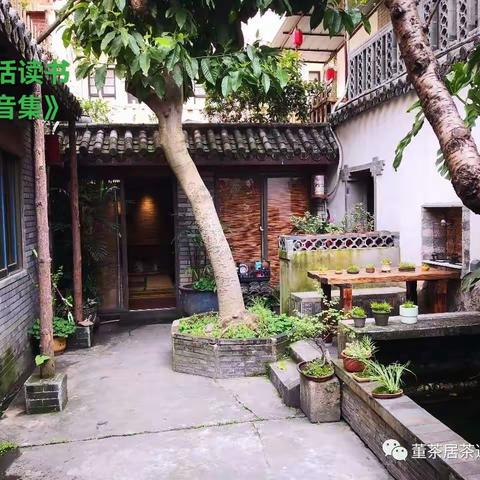 温州话读书 - 配音集
