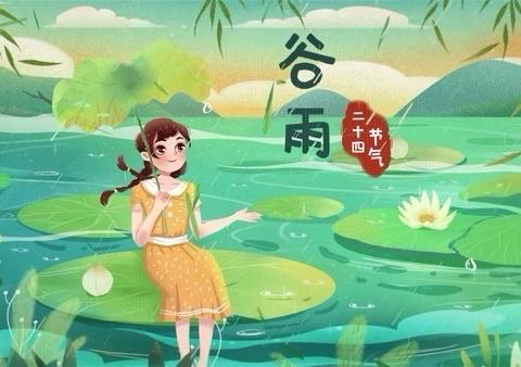 雨生百谷 沁润童心—春蕾班主题活动