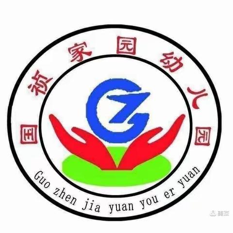 爱在母亲节——国祯家园幼儿园母亲节主题活动