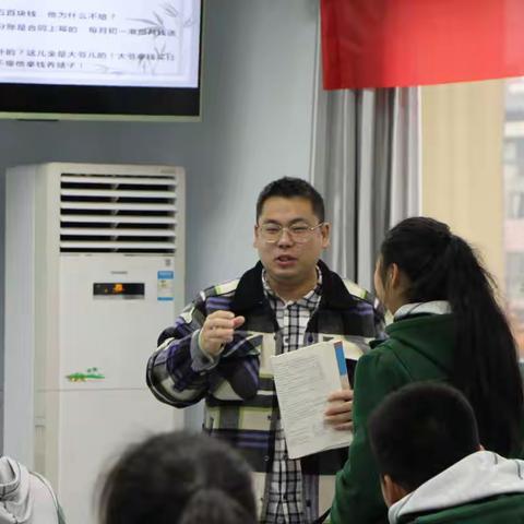 新时代目标  新样态课堂