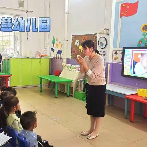 【城南早慧幼儿园】“展现风采，共同成长”公开课美篇