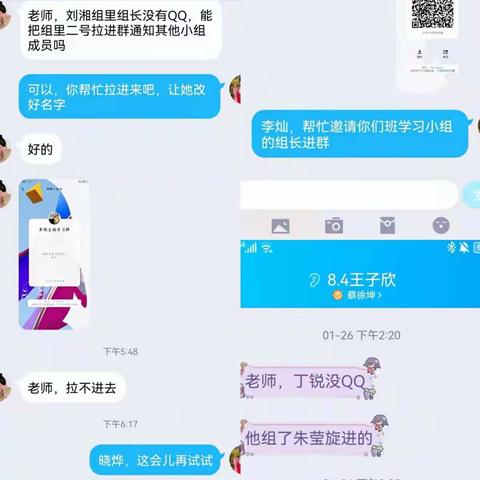 多彩寒假，不负韶华--潍水学校八年级生物寒假作业调度