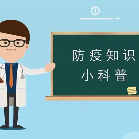 防疫科普：山西场所码