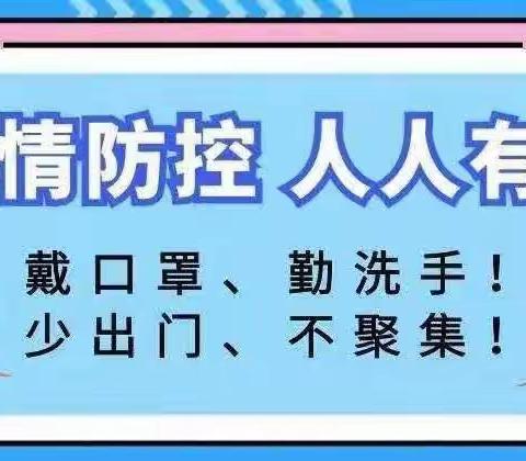 致长宁镇村民群众的一封信