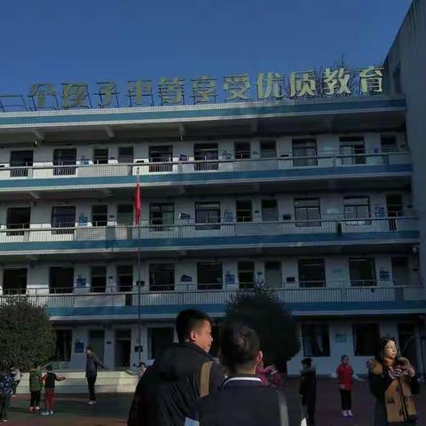 参观学习