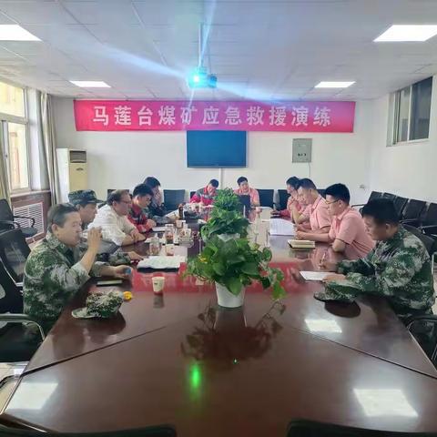 马莲台煤矿井下火灾事故应急救援演练