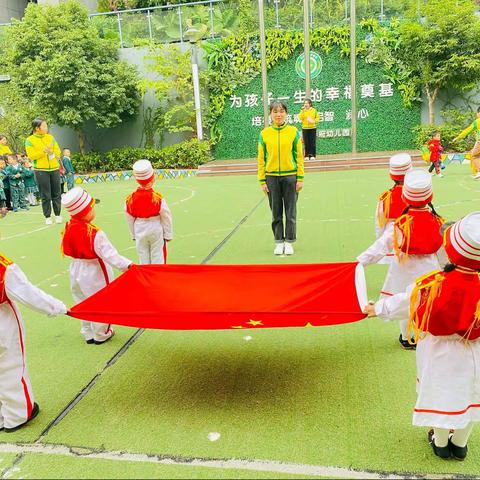 “传统冬至日，浓浓中国情”——世纪星领翔华府幼儿园小四班第17周升旗仪式