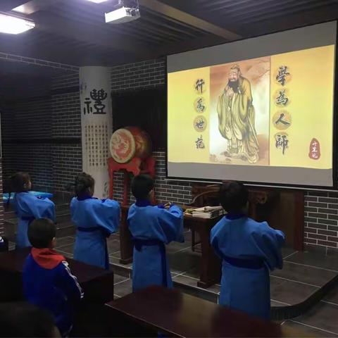 传承和弘扬中华优秀传统文化——                              临河二小数字国学课堂