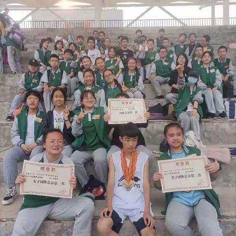 快乐运动 健康成长