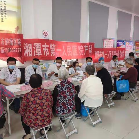 湘潭市第一人民产科义诊送健康，贴心服务暖人心