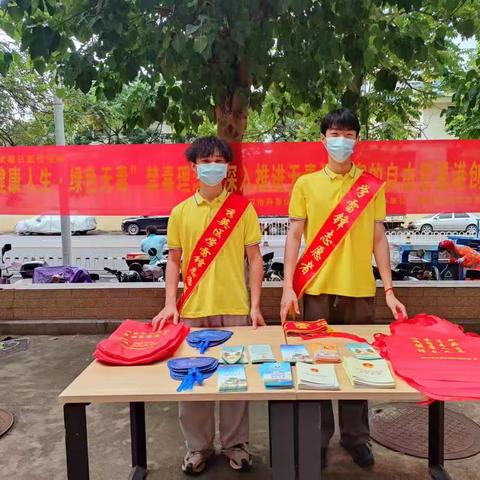 “健康人生•绿色无毒”——2023年秀英区图书馆6·26国际禁毒日宣传活动