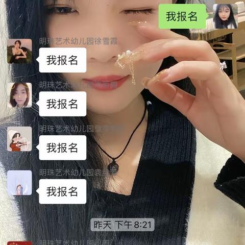 🌈抗击疫情——最美志愿者在行动                                     明珠艺术幼儿园❤️