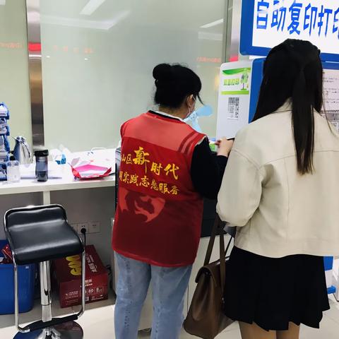 琼山区政务中心学雷锋志愿服务日报（3月8日）